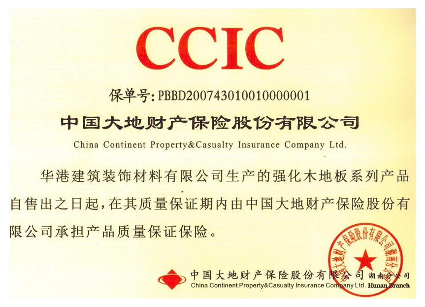 |(zh)C