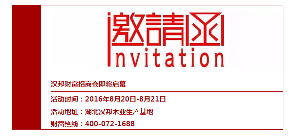 QQDƬ20160803163044.png